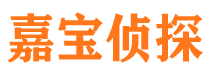 寿光侦探公司